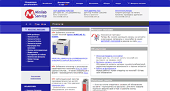 Desktop Screenshot of minilab.com.ua