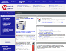 Tablet Screenshot of minilab.com.ua